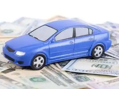 威信汽车抵押贷款的优势?